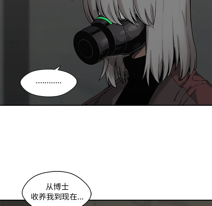 第70話 - 第80张
