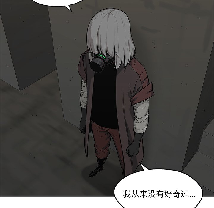 第70話 - 第81张