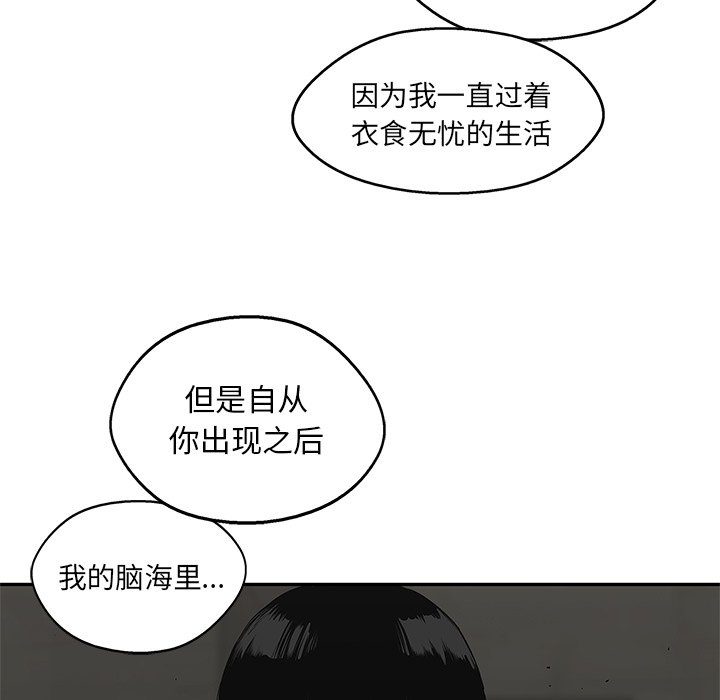 第70話 - 第82张