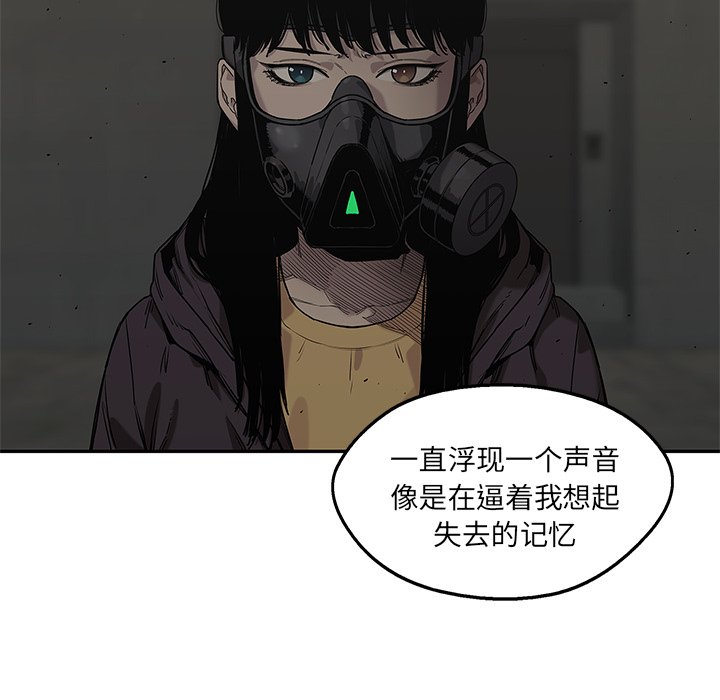 第70話 - 第83张