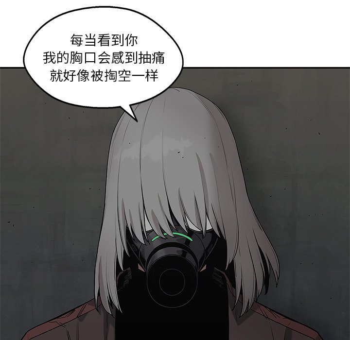 第70話 - 第84张