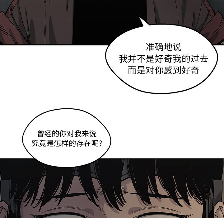 第70話 - 第85张