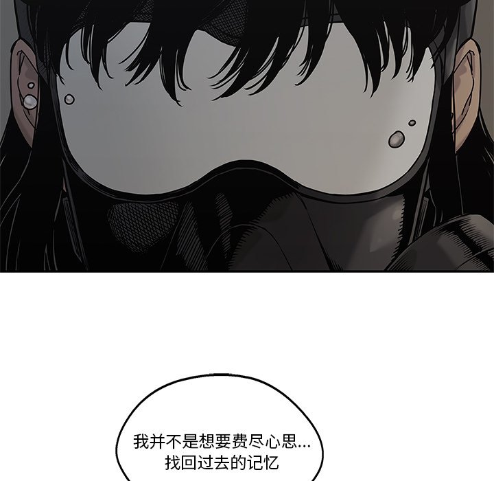 第70話 - 第87张