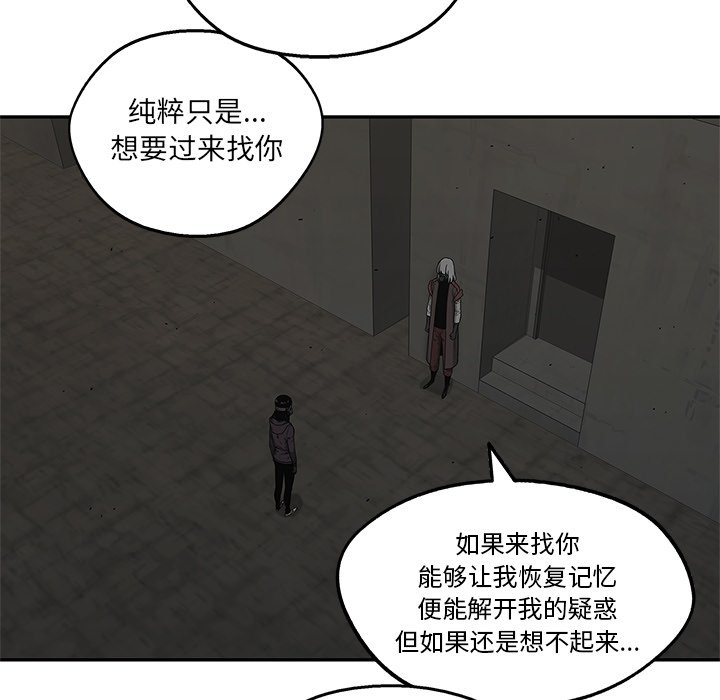 第70話 - 第88张