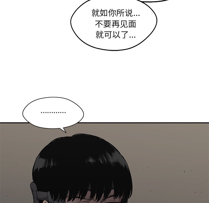 第70話 - 第89张