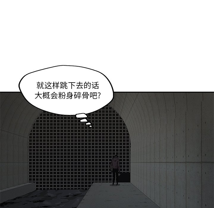 第70話 - 第9张