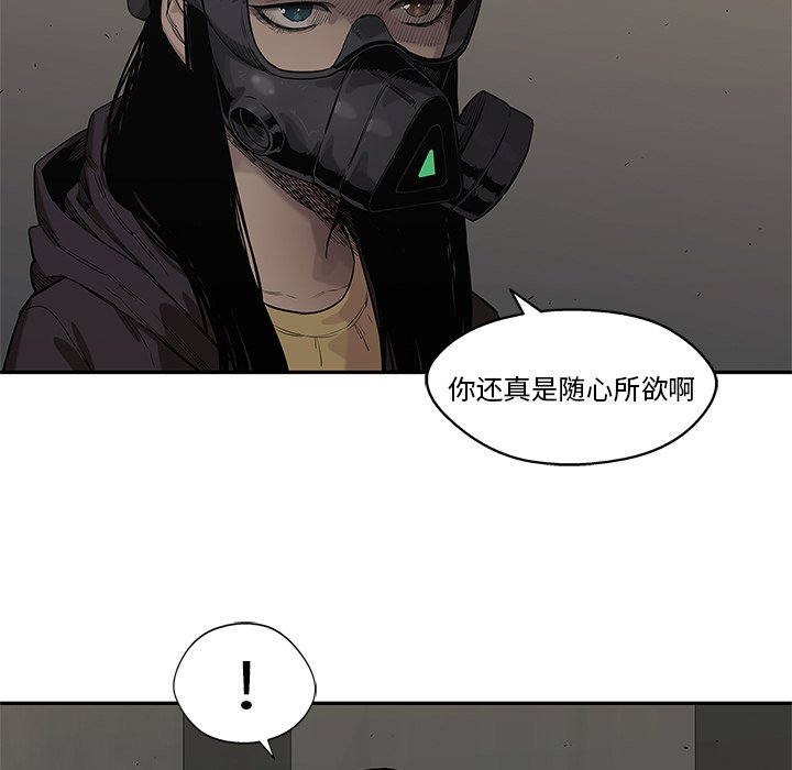 第70話 - 第90张