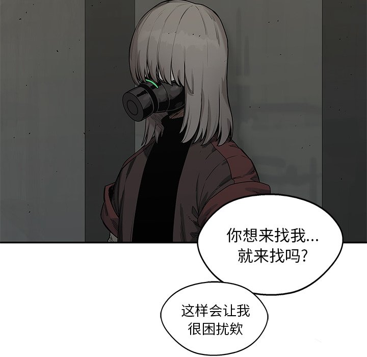 第70話 - 第91张
