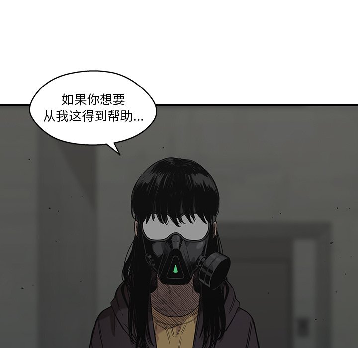 第70話 - 第92张