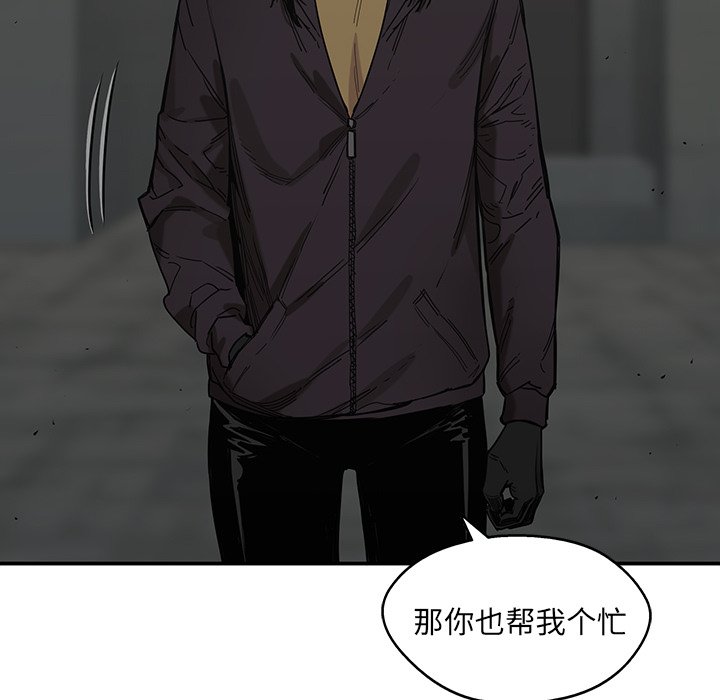 第70話 - 第93张