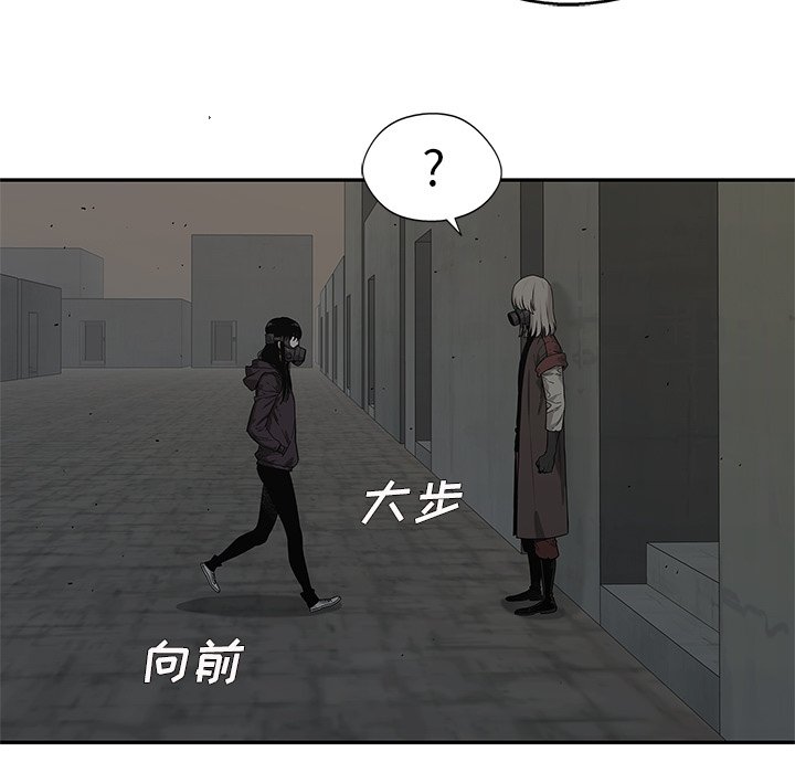 第70話 - 第94张