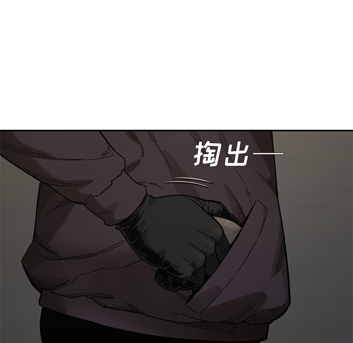 第70話 - 第95张