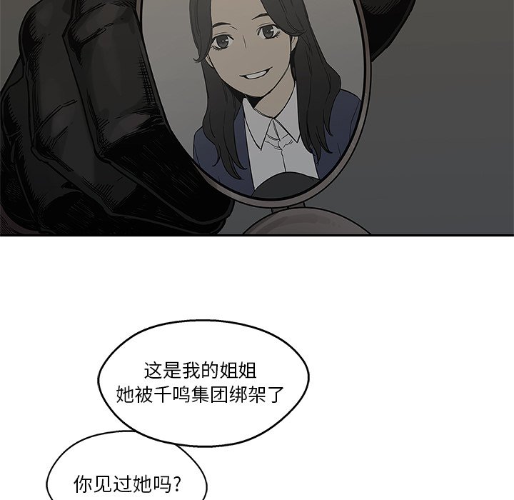 第70話 - 第98张