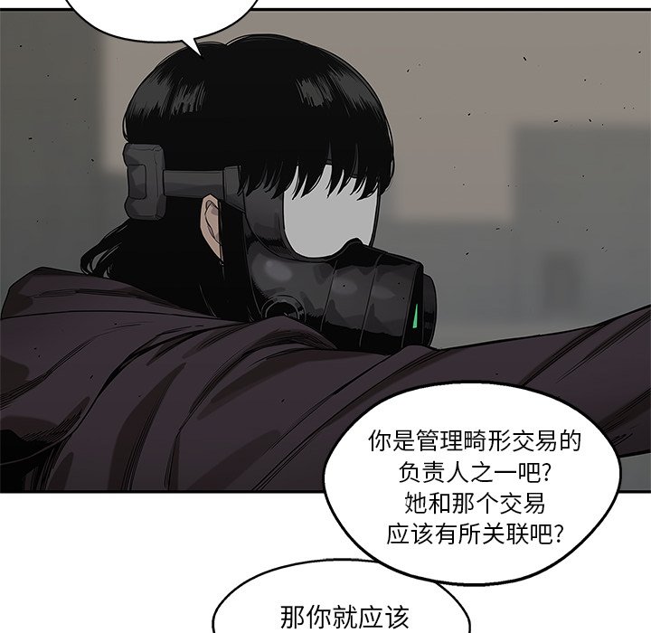 第70話 - 第99张