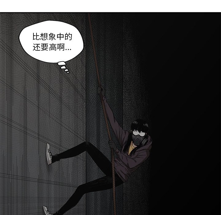 第71話 - 第10张