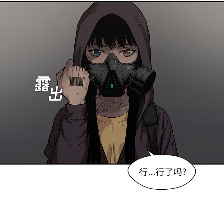 第71話 - 第100张