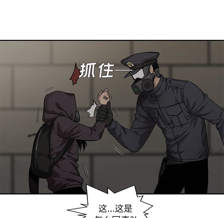 第71話 - 第101张
