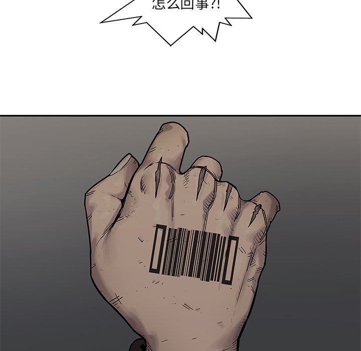 第71話 - 第102张