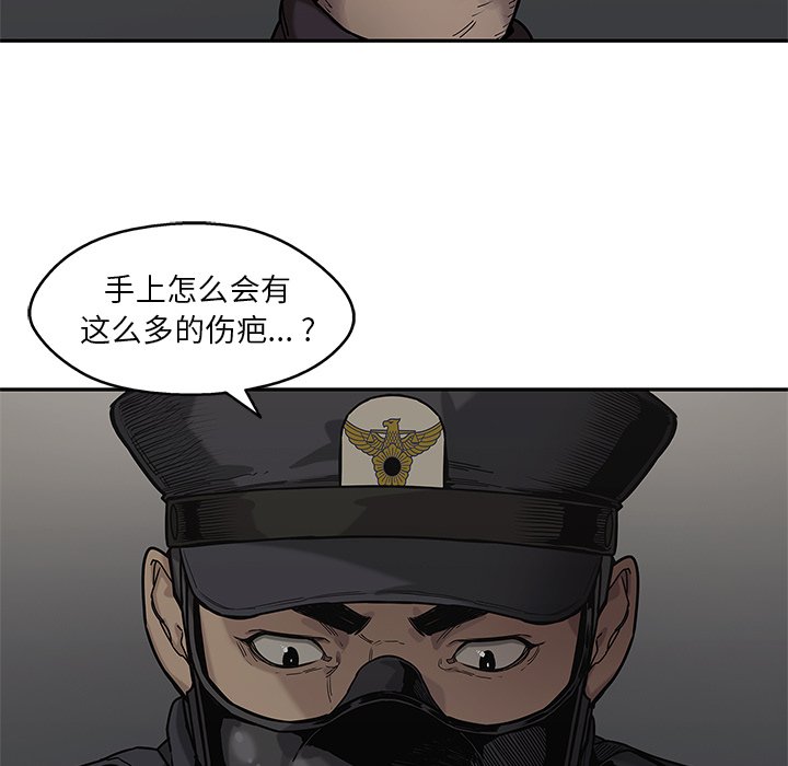 第71話 - 第103张