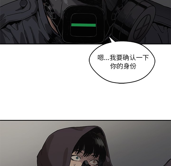 第71話 - 第104张