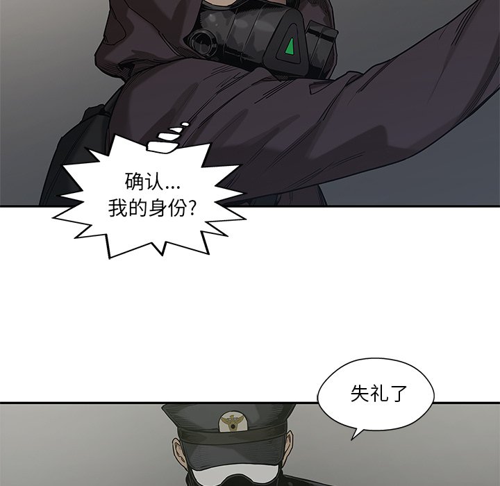 第71話 - 第105张