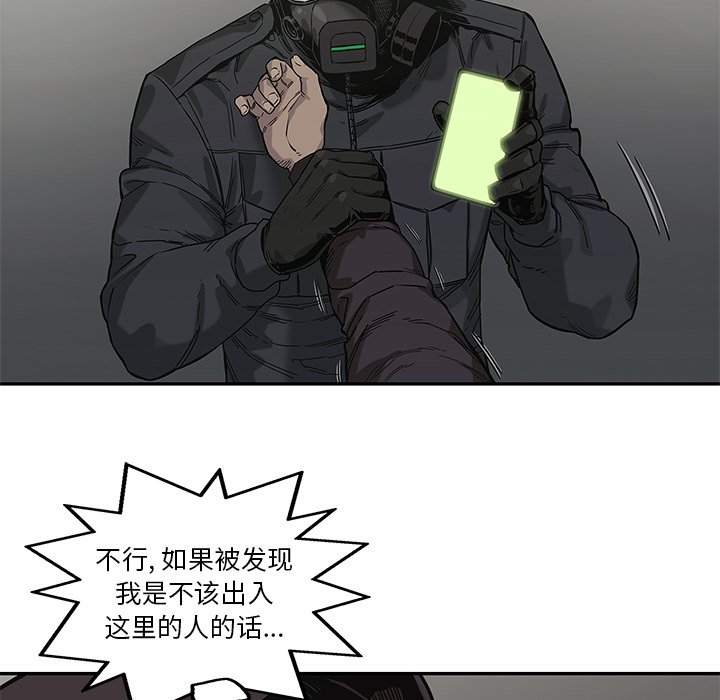 第71話 - 第106张