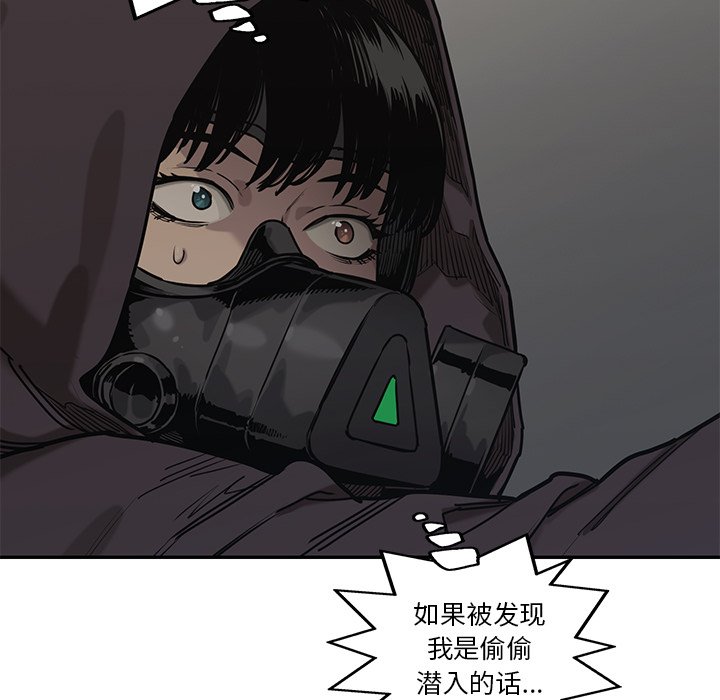 第71話 - 第107张