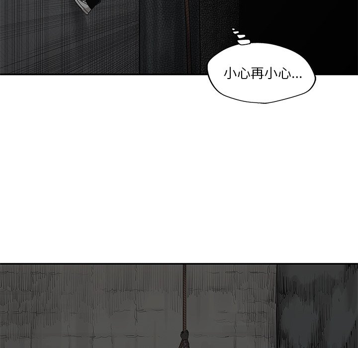 第71話 - 第11张