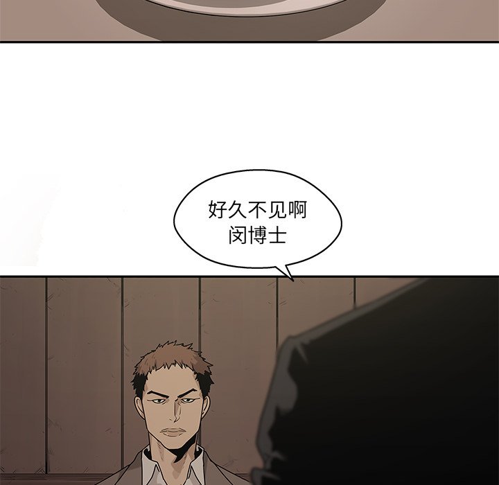 第71話 - 第110张