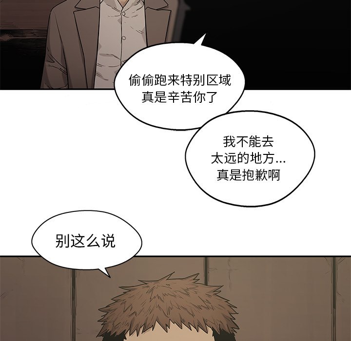 第71話 - 第111张