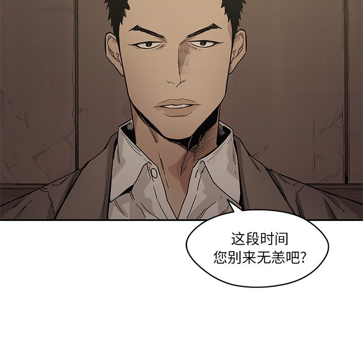 第71話 - 第112张