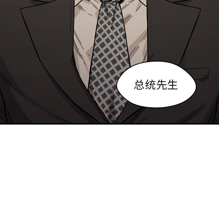 第71話 - 第114张