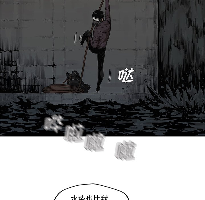 第71話 - 第12张