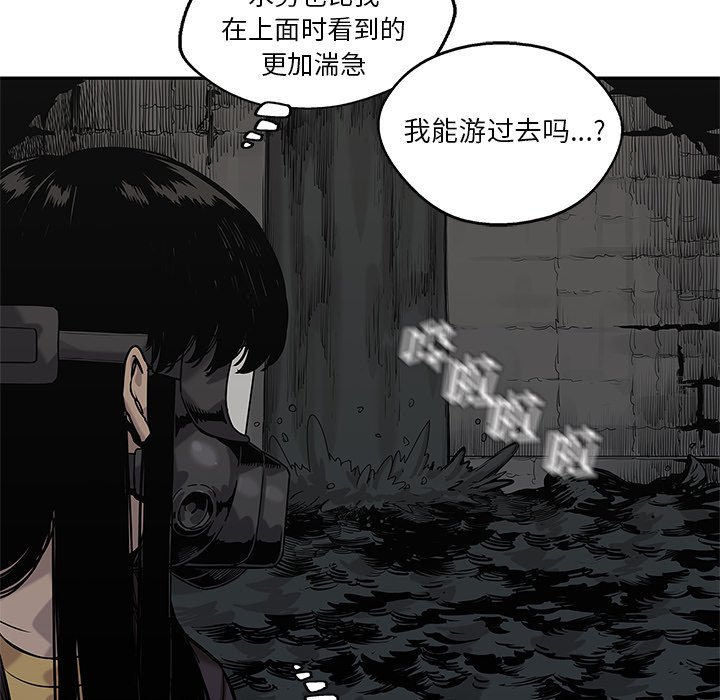 第71話 - 第13张