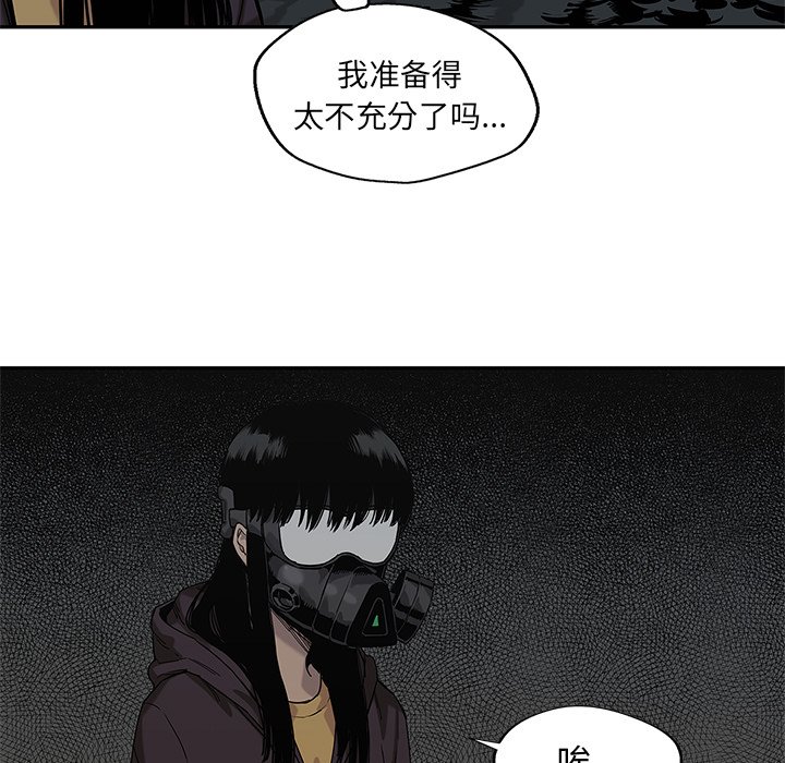 第71話 - 第14张