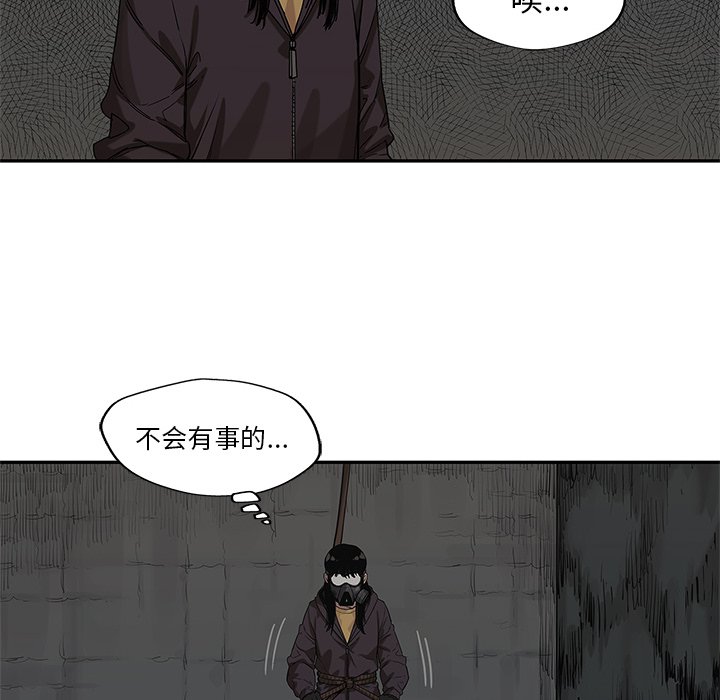 第71話 - 第15张