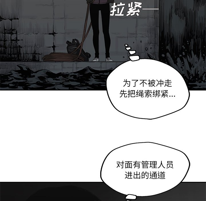 第71話 - 第16张
