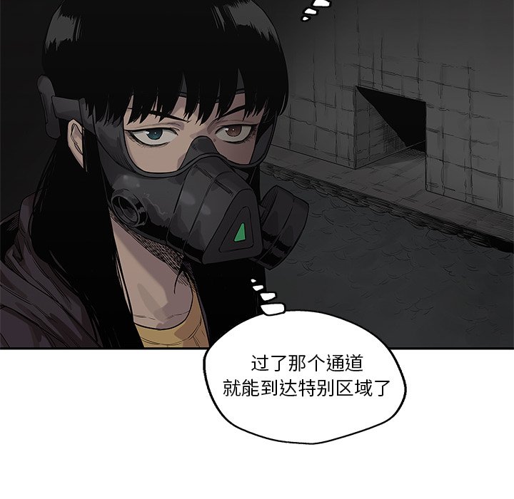 第71話 - 第17张
