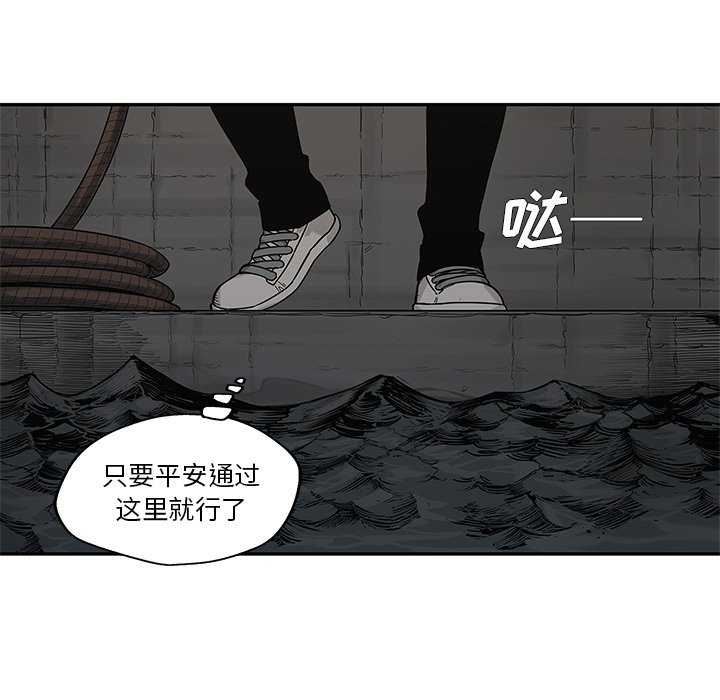 第71話 - 第18张