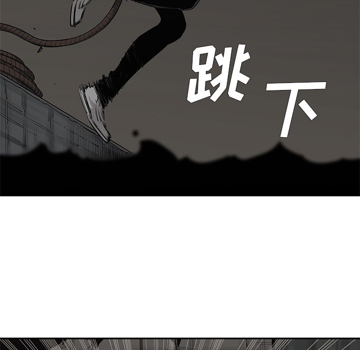 第71話 - 第20张