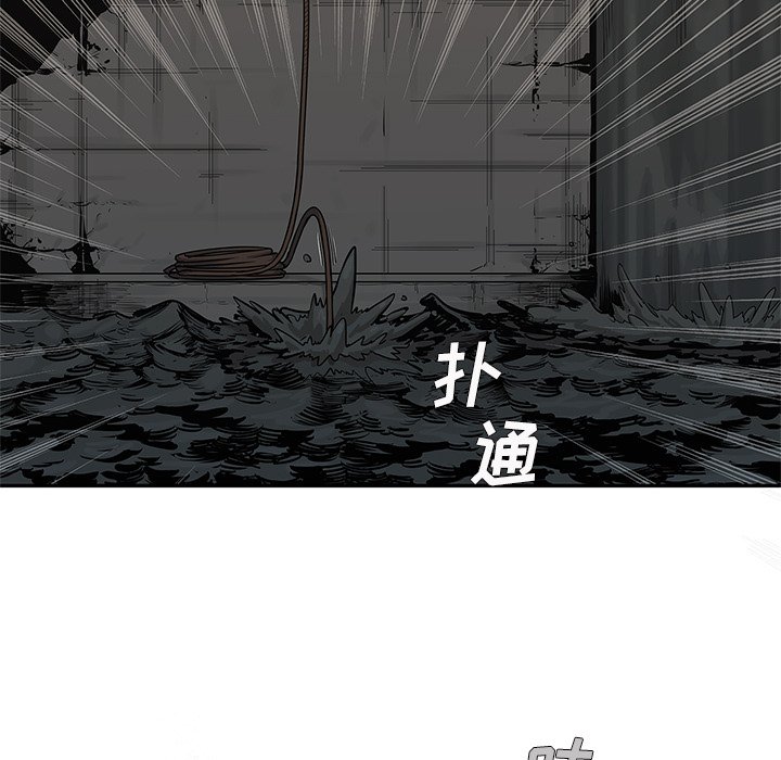 第71話 - 第21张