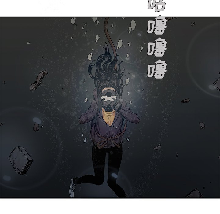 第71話 - 第22张