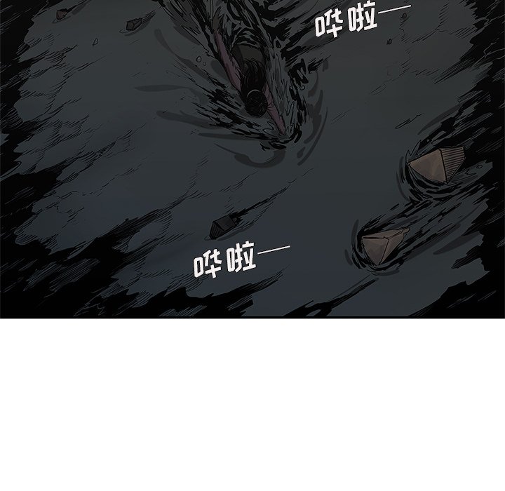 第71話 - 第25张