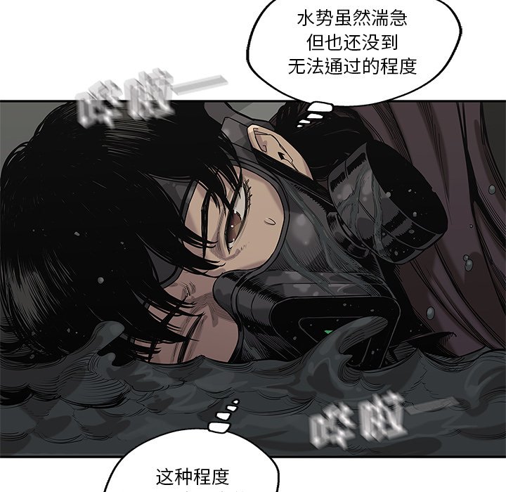 第71話 - 第27张