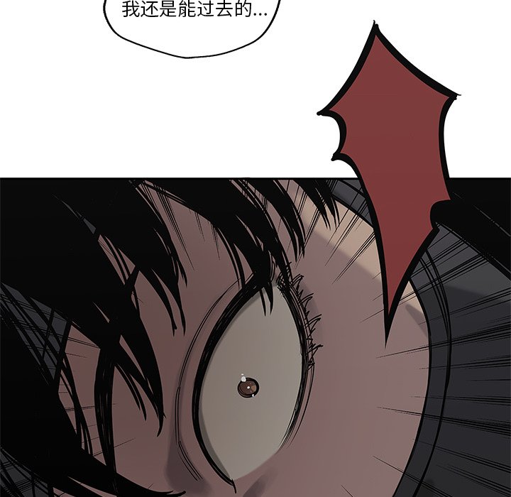 第71話 - 第28张