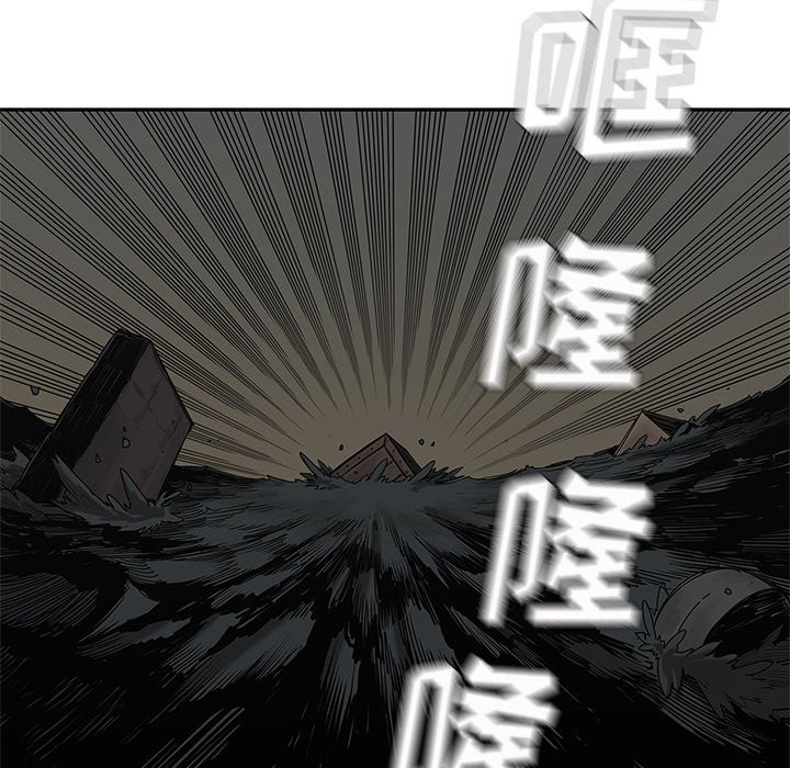 第71話 - 第32张