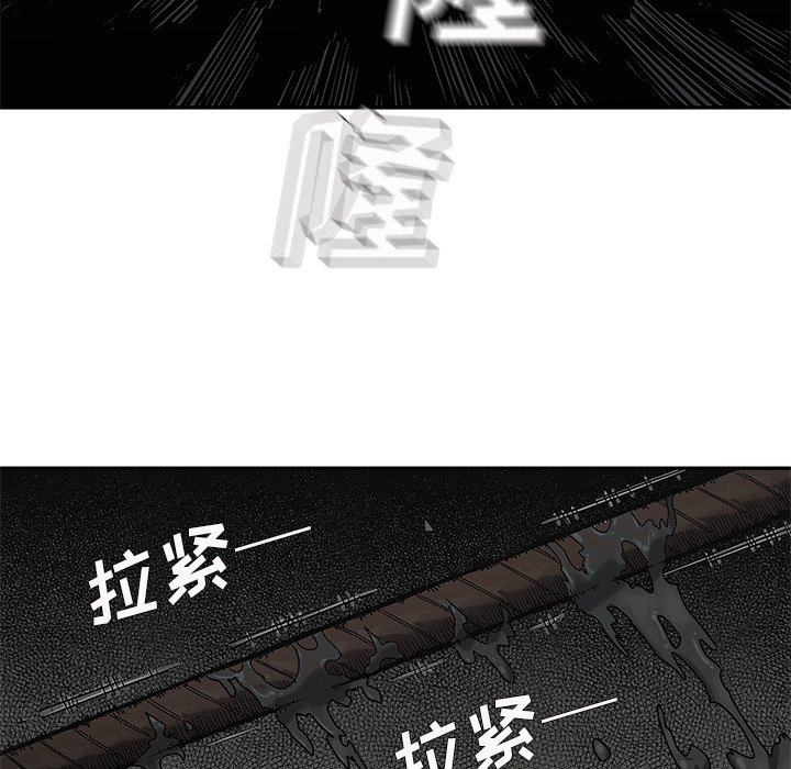 第71話 - 第33张
