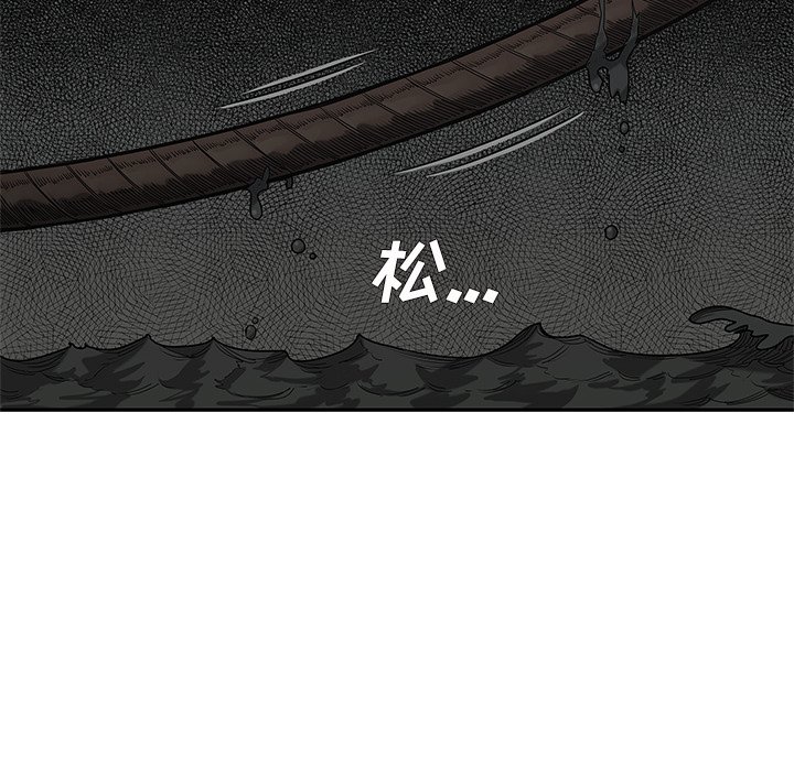 第71話 - 第35张