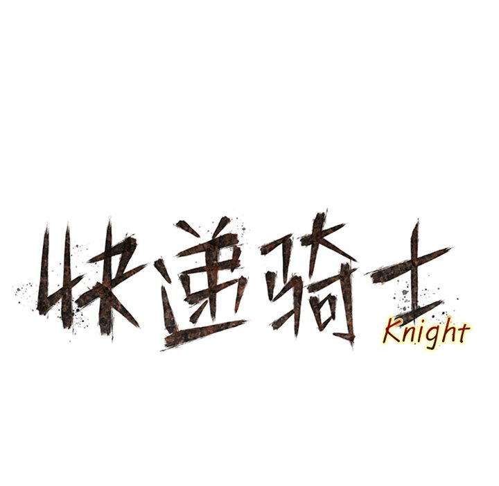 第71話 - 第36张