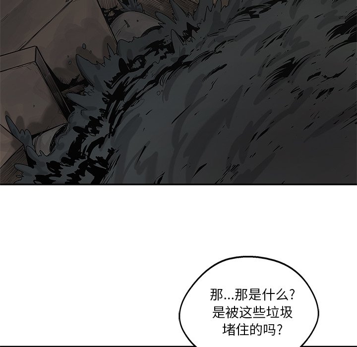 第71話 - 第42张